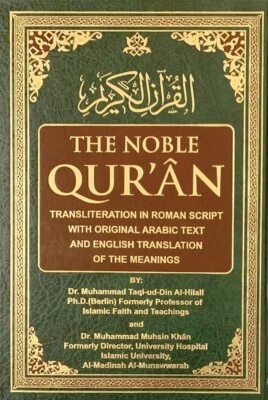 Noble Quran Transliteration in Roman Script with Arabic Text English Translation