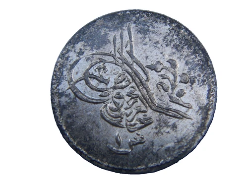 ISLAMIC ARABIC OTTOMAN EMPIRE TURKEY EGYPT MISR 1277/16 KURUSH SILVER COIN RARE