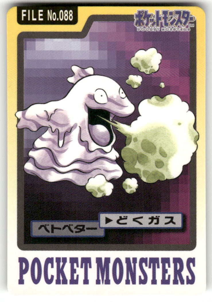 1997 LP Pokemon Grimer No. 088 Bandai Carddass Series 3-4 Japanese