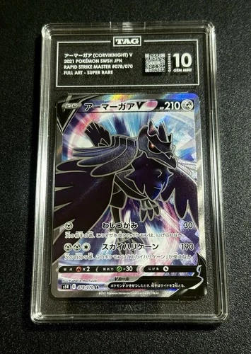 TAG 10 Corviknight V  078/070 - s5R Rapid Strike Master - Japanese Pokemon PSA