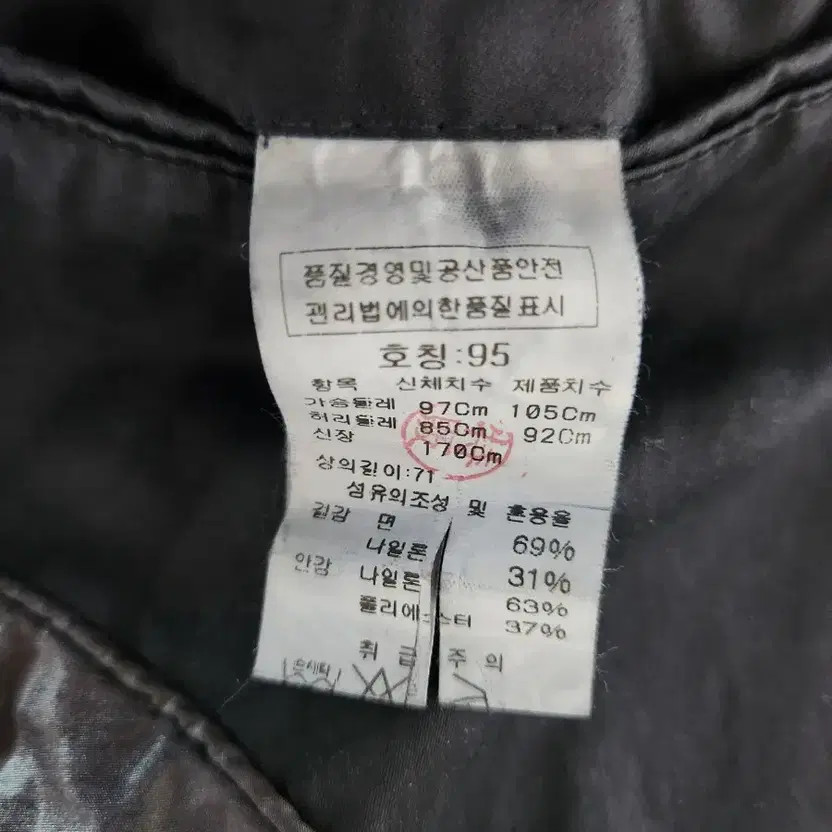 CP Company Men's Slim Blazer Jacket Size 95(M) Black thumbnail 3