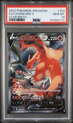 Charizard V 103/100 Star Birth