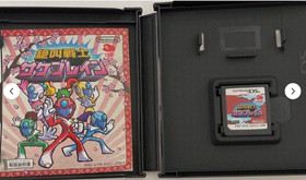 Club Nintendo Salmon Brain Tingle Game & Watch Collection 1 & 2