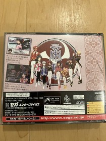 Sakura Wars 2 Sega Saturn, Japan Import
