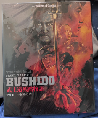 #ad Cruel Tale of Bushido 1963 Eureka Special Blu ray Edition w LE O card Booklet $24.98
