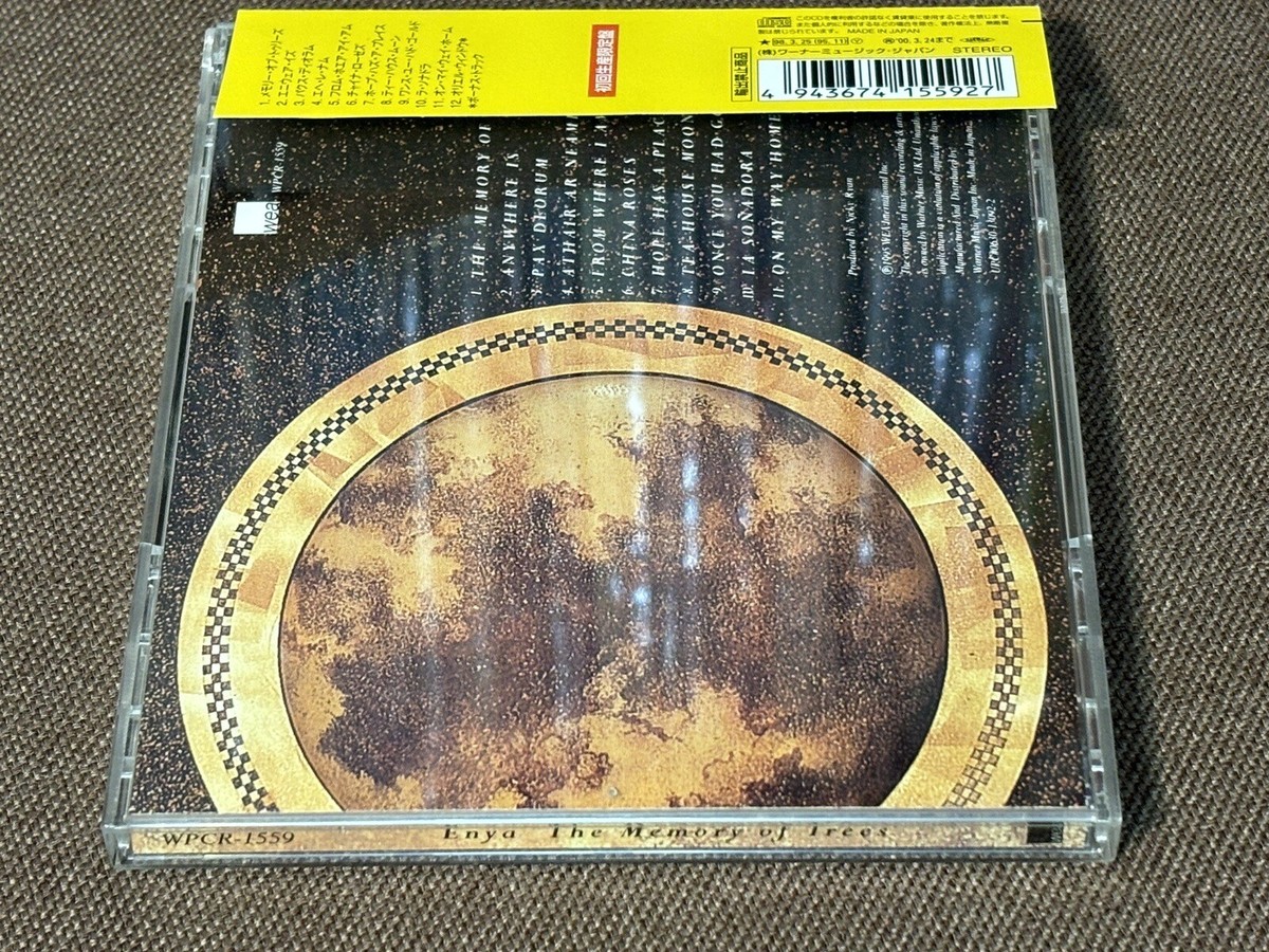 【A145】CDシングル 太陽の時代 永瀬正敏/太陽とピストル 永瀬正敏CDシングル 未開封/新古CD