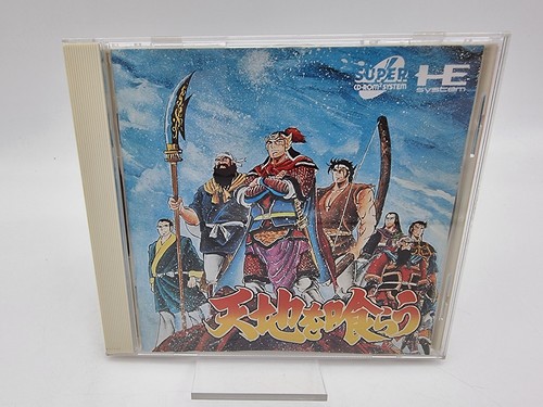 TENCHI WO KURAU PC ENGINE Japan Version Gebraucht Getestet - Afbeelding 1 van 4