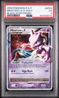 2008 POKEMON DIAMOND & PEARL BLACK STAR PROMO #DP28 MEWTWO LV.X-HOLO PSA 5
