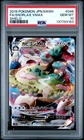 2019 POKEMON JAPANESE SWORD & SHIELD SHIELD #046 FULL ART/SNORLAX VMAX PSA 10