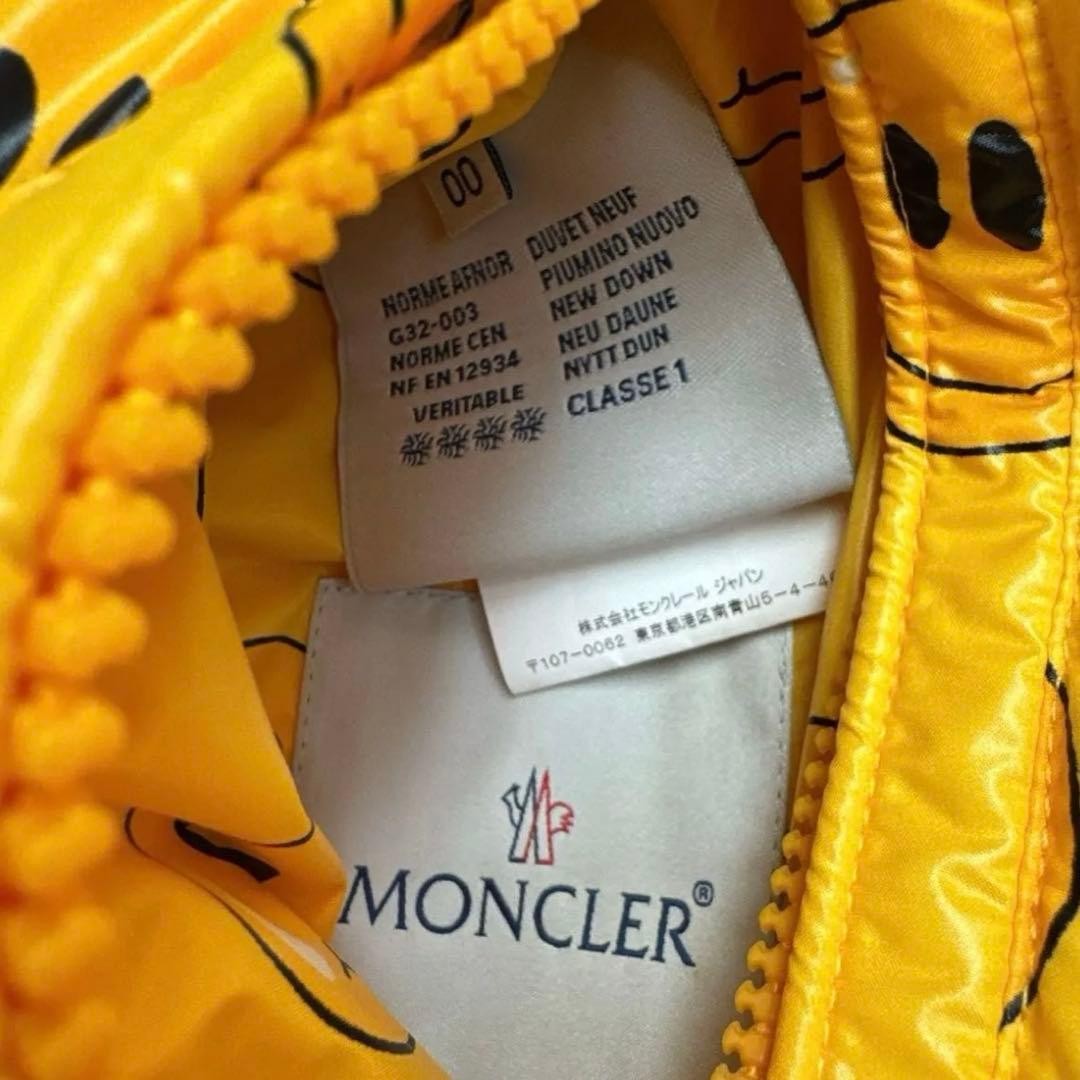 Moncler Collaboration puffer GIUBBOTTO Yellow Limited thumbnail 10