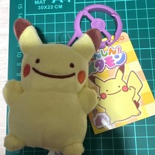 Henshin Ditto Pikachu Mascot