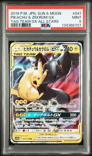 Pokemon Japanese Pikachu & Zekrom GX 041/173 SM12a Tag Team GX All Stars PSA 9