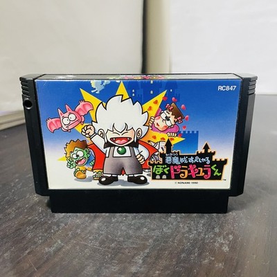 Akumajo Special Boku Dracula Kun Nintendo Famicom Konami 1990 RC847 Japan Retro