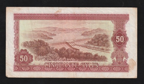 Guinea, 50 Francs, 1980, P-25a, Banknote - Picture 2 of 2