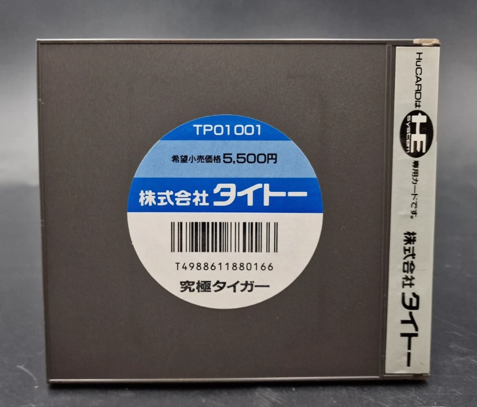 Kyukyoku Tiger Heli - NEC PC Engine HuCard - Completo - NTSC-J JAPÓN - TBE - Imagen 2 de 4