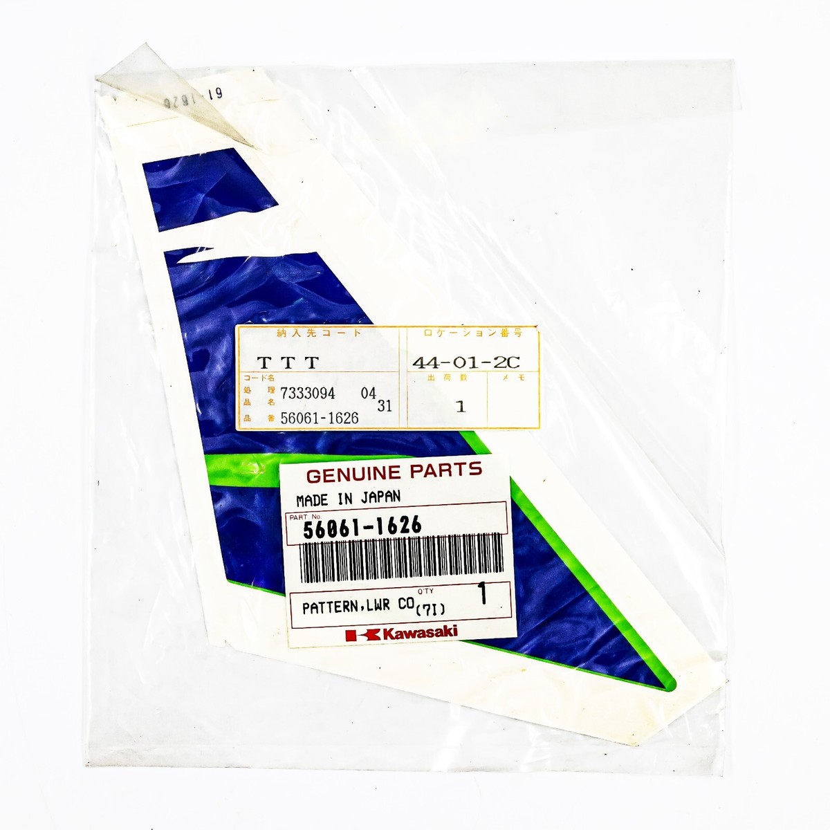 56061-1626] GENUINE KAWASAKI - PATTERN,LWR COWLING,FR,LH | eBay