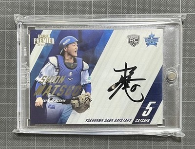 EPOCH 2026 Yokohama DeNA BayStars Shion Matsuo Autograph Rookie Card /45