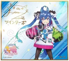 Paper products Twin Turbo (Foil Stamping sign) "Uma Musume Pretty Derby Season
