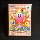Nintendo 星のカービィ64 Kirby 64 Nintendo 64 NTSC-J Manual Included