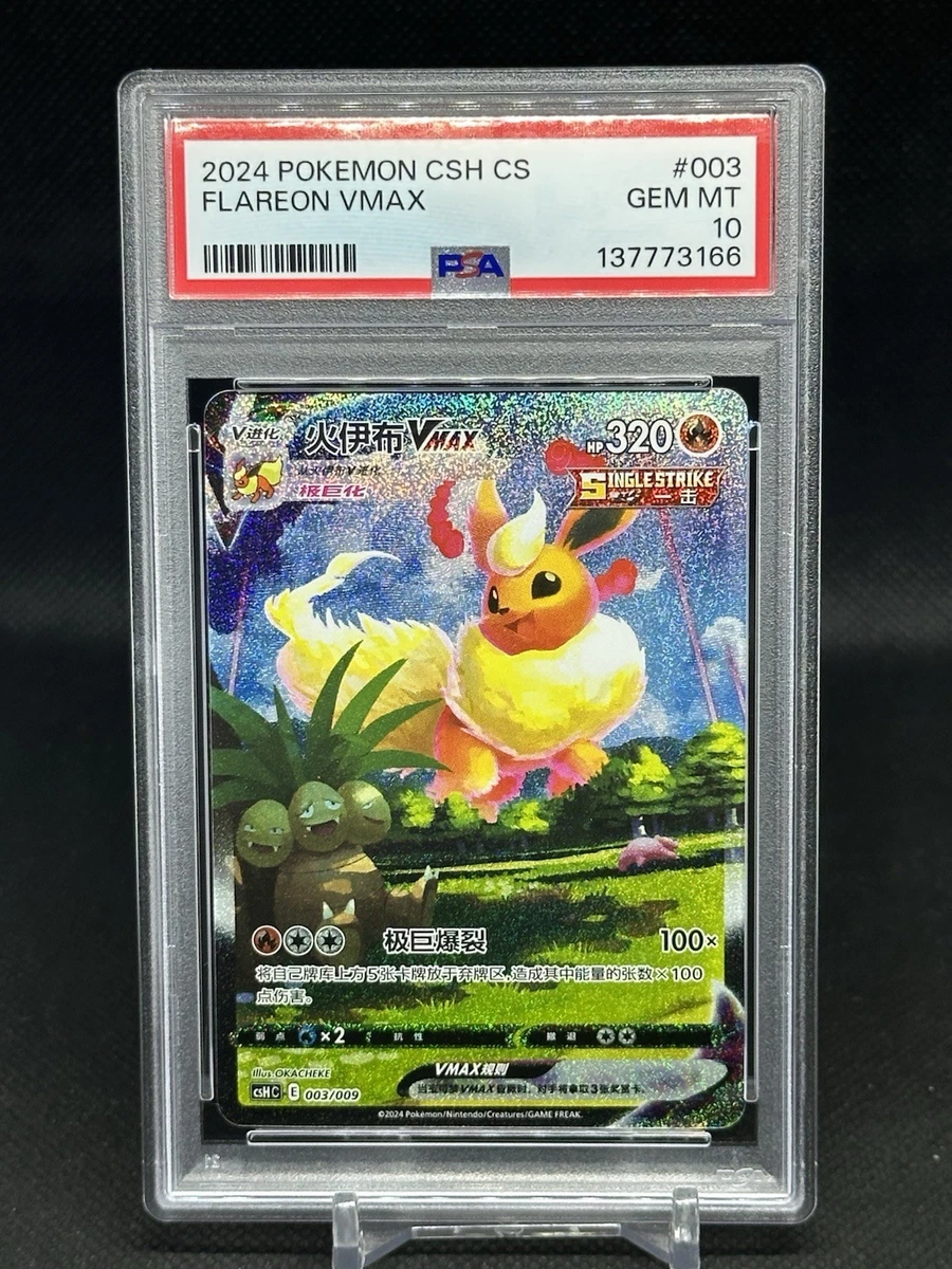 Flareon Pokémon TCG Professional Sports Authenticator (PSA