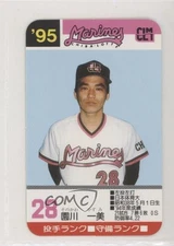 1995 Takara Chiba Lotte Marines Kazumi Sonokawa #28