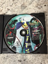 Silhouette Mirage - PlayStation 1, PS1, PSX, SOLO DISCO, TESTATO RARO