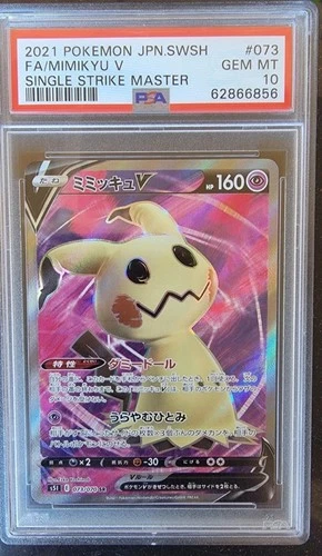 PSA 10! Mimikyu V 073/070 - Japanese Single Strike Master - 2021 Pokémon