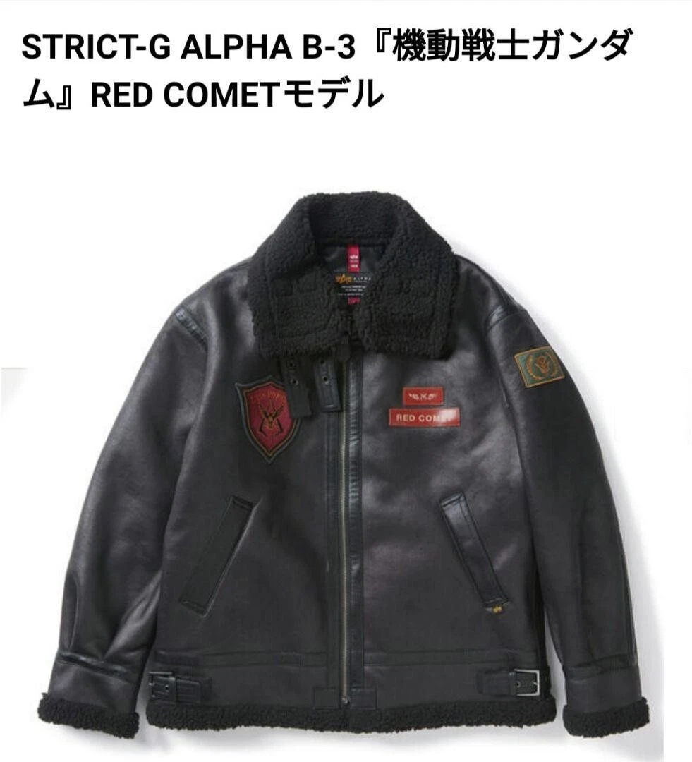 STRICT-G ×ALPHA B-3 Gundam RED COMET collaboration model bomber jacket