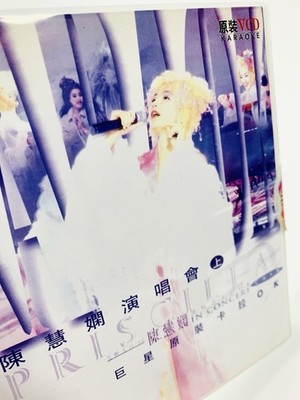 激リア　Priscilla Chan 陳慧嫻 カセットセット PRISCILLA CHAN, 1996 Hong Kong Karaoke VCD Set, 陳慧嫻 In Concert