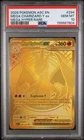2026 POKEMON ASC EN-ASCENDED HEROES MEGA HYPER RARE MEGA CHARIZARD Y EX PSA 10