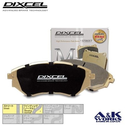 DIXCEL M351122 Staubarme Bremsbeläge für MAZDA ROADSTER MX-5 Miata NA6CE