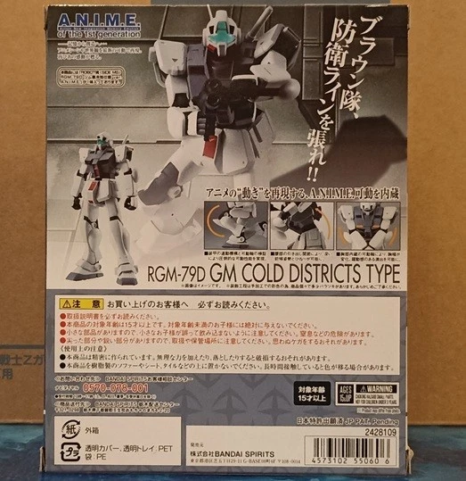 ROBOT SPIRITS GUNDAM 0080 RGM-79D GM COLD A.N.I.M.E. TAMASHII NEW SEALED - Immagine 3 di 4