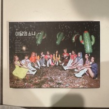 LOONA 12:00 CD Album K-Pop 2020 BlockBerry Creative w/ Disc