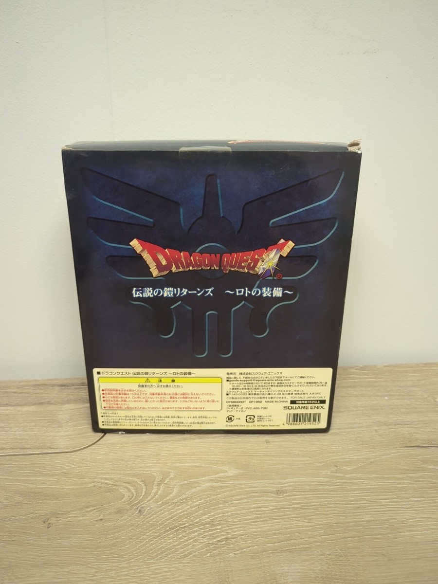Dragon Quest Legend Armor Returns Equipment of Roto Action