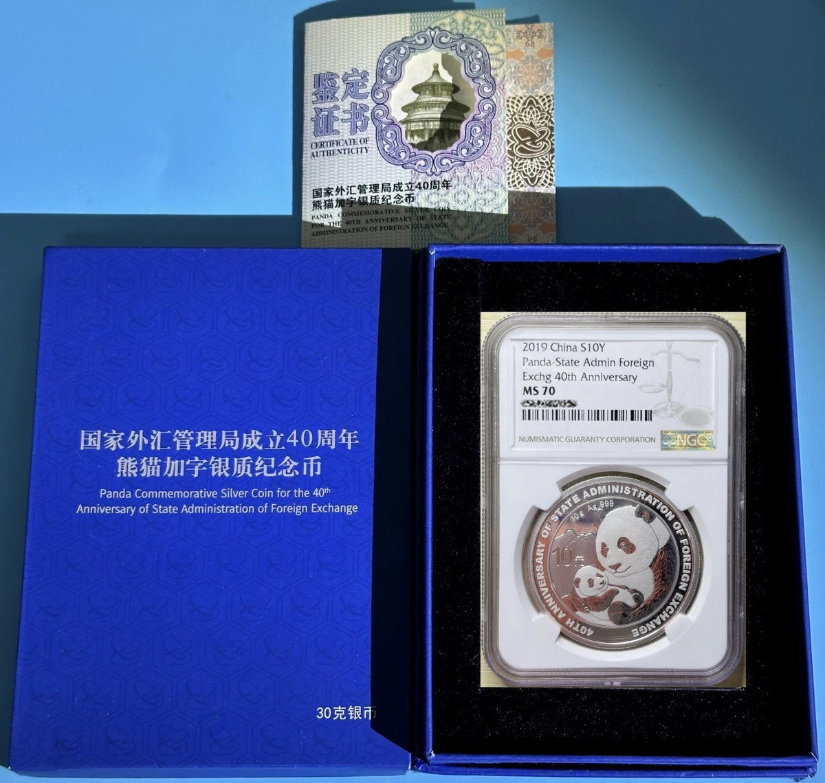 2019年中国パンダPCGSMS70 687038，70/36419763 Chinese Panda MS 70