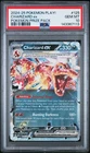 2024-2025 POKEMON PLAY! POKEMON PRIZE PACK #125 CHARIZARD EX PSA 10