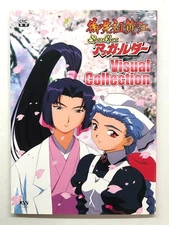 Space Ofera Agga Ruter Visual Collection - Japanese Adult Anime, Artbook, AIC