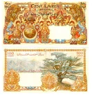 u Reproduction Note Lebanon 100 Livres 1945 Pick #53    3352R
