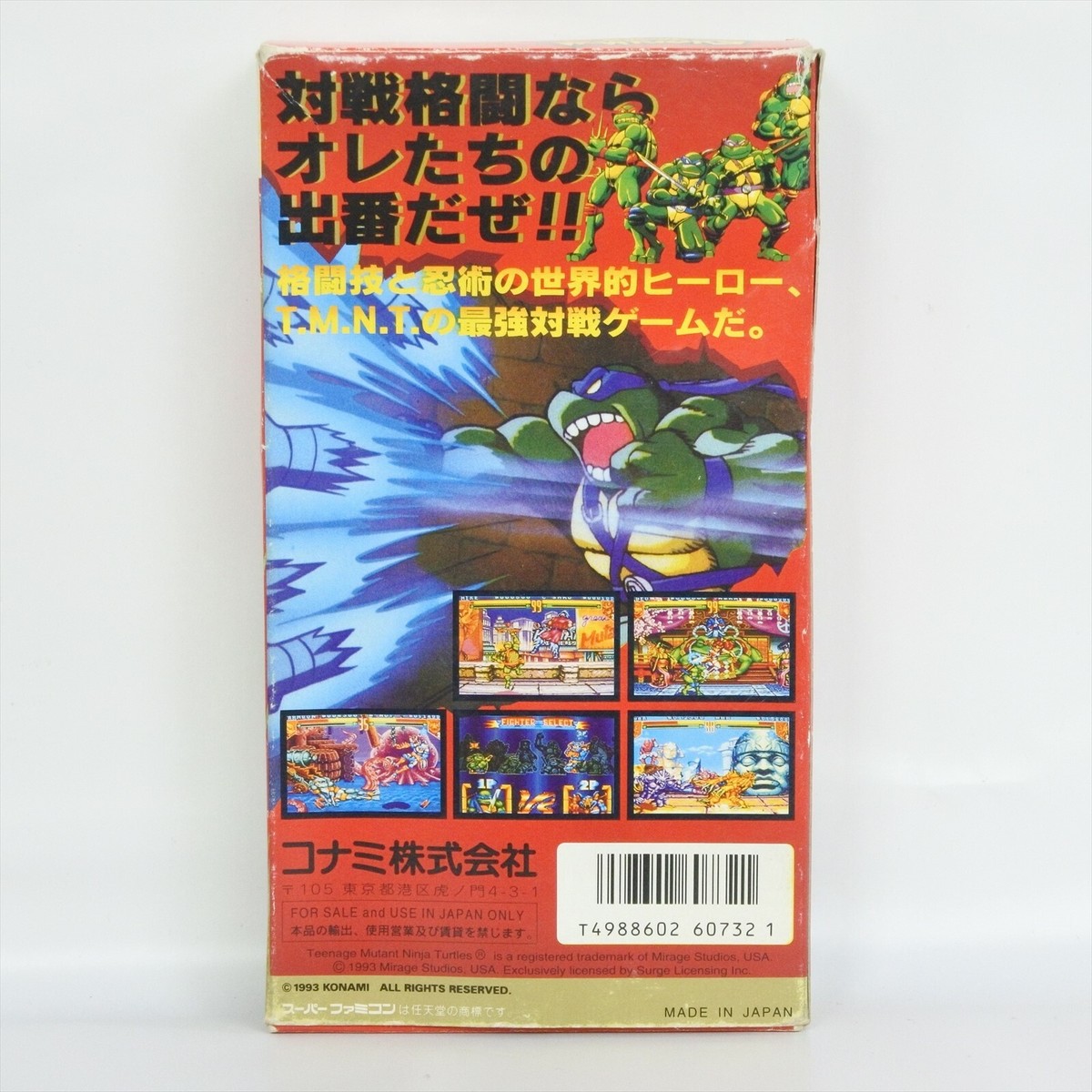 Teenage Mutant Ninja TURTLES MUTANT WARRIORS TMNT Super Famicom