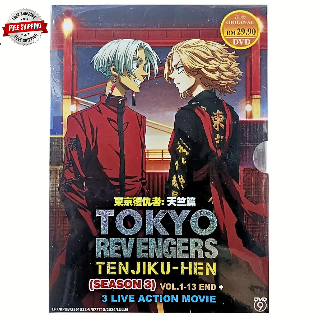 Tokyo Revengers Voice Actors Dub Weiss Schwarz Tokyo Revengers