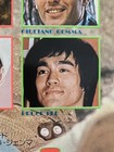 Vintage BRUCE LEE ROADSHOW Jumbo issue with poster. — photo 2