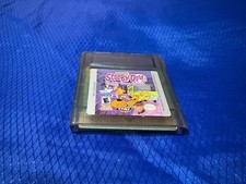 Scooby-Doo Classic Creep Capers (Nintendo Game Boy Color, 2001) tested