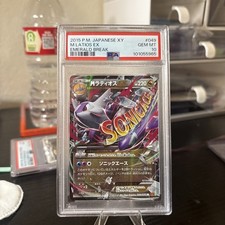 Pokémon TCG Grade 10 XY Japanese Individual Collectible Card Game
