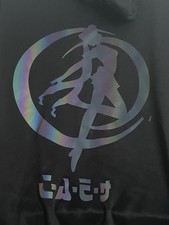 Reflective Sailor Moon Holographic Black Sweatshirt Hoodie Size XL