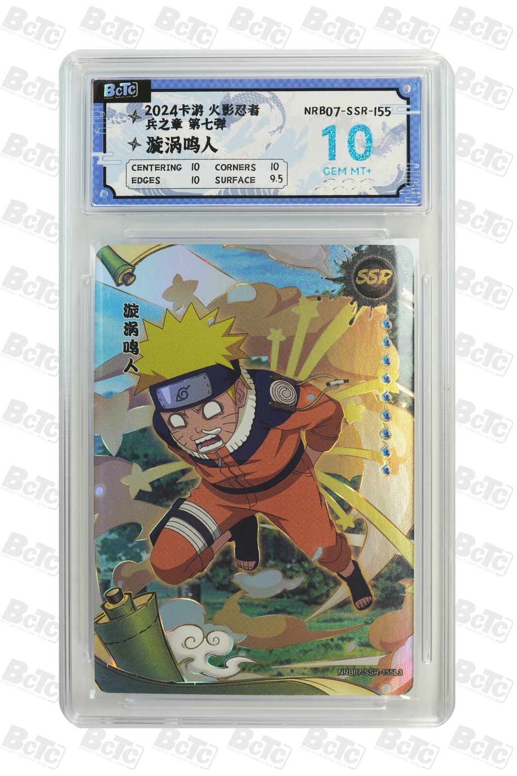 Naruto CCG Card-Uzumaki Naruto NRZ07-SSR-155 (chinese) kayou 10
