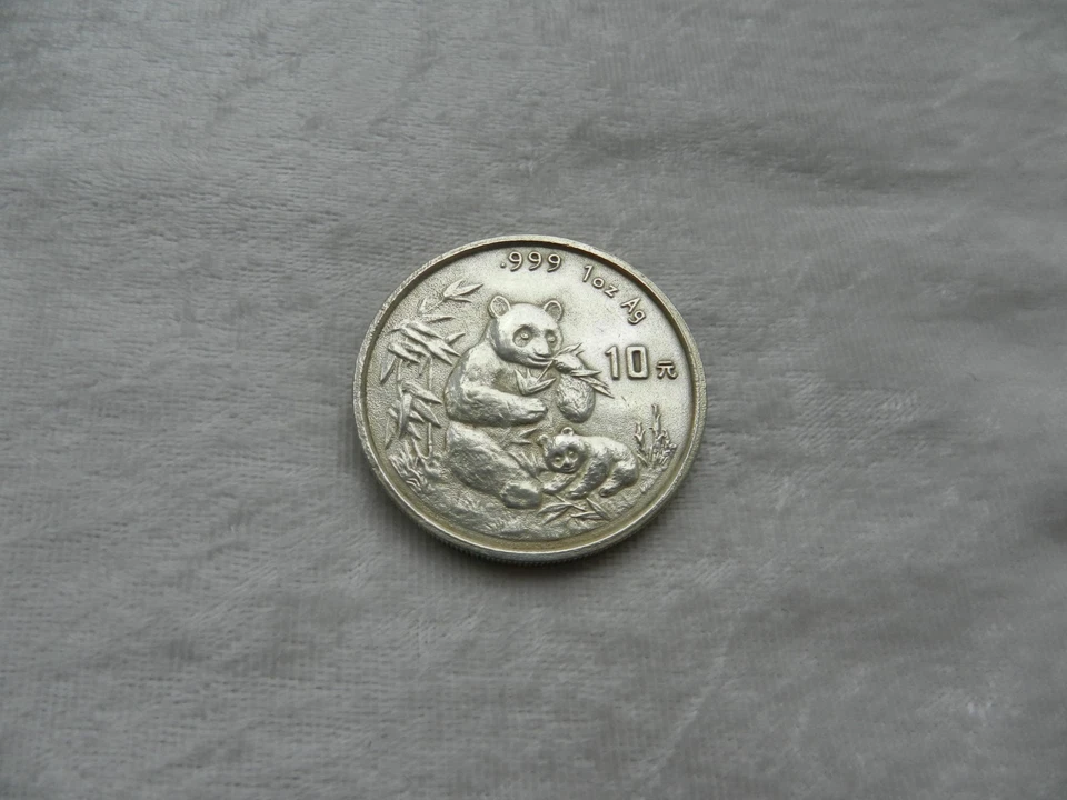 Monnaie 10 YUAN CHINE ARGENT 999 1 oz PANDA 1996 - Photo 1/4