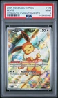2025 POKEMON SVP EN-SV BLACK STAR PROMO #173 EEVEE PSA 9