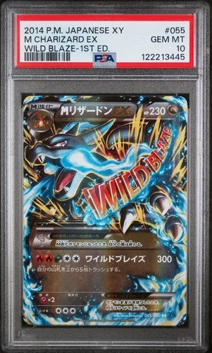 2014 POKEMON JAPANESE XY WILD BLAZE 1ST EDITION #055 M CHARIZARD EX PSA 10