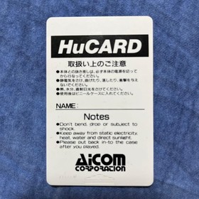 P47 HuCARD AICOM CORPORATion Japan Region