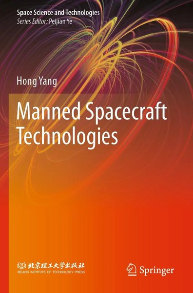 Hong Yang | Manned Spacecraft Technologies | Taschenbuch | Englisch (2021)-image